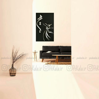 تابلو فلزی رقص سماع