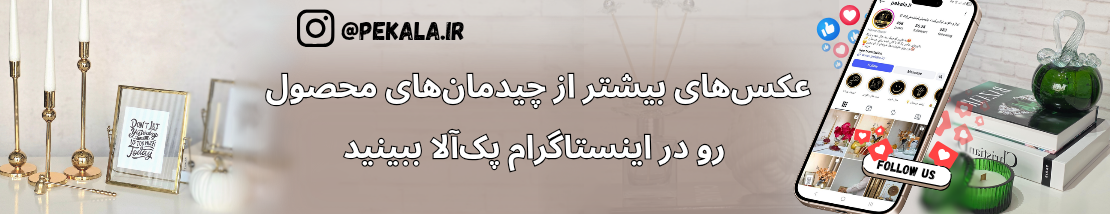 پیج اینستاگرام پک آلا